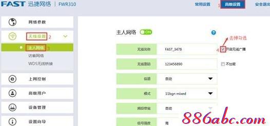 falogin.cn登錄頁面打不開,192.168.1.1 路由器設置修改密碼,水星無線路由器設置,迅捷無線路由器多少錢,192.168.0.1登陸頁面