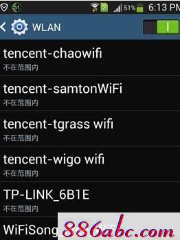 falogin.cn登錄頁面打不開,192.168.1.1 路由器設置修改密碼,水星無線路由器設置,迅捷無線路由器多少錢,192.168.0.1登陸頁面