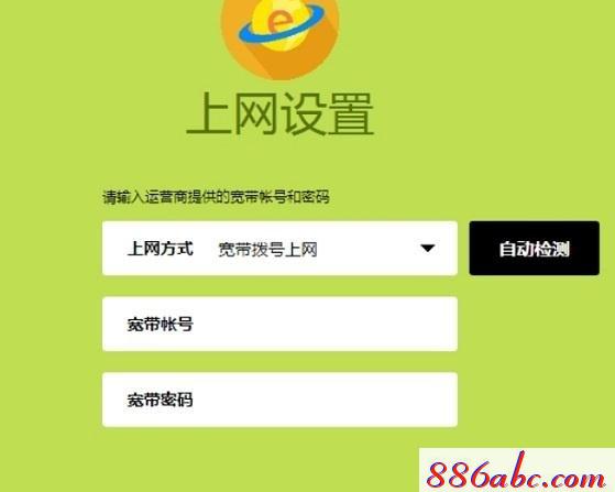 falogin.cn登錄設置密碼,ip192.168.1.1登陸,192.168.0.1路由器設置,迅捷無線路由器設置進不去,falogin.cn