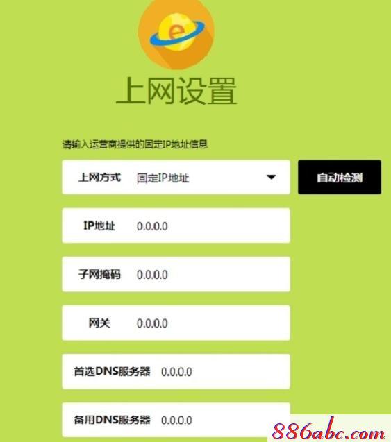 falogin.cn登錄設置密碼,ip192.168.1.1登陸,192.168.0.1路由器設置,迅捷無線路由器設置進不去,falogin.cn