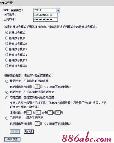 falogin.cn登錄頁面切換,192.168.1.1登陸頁,192.168.11,迅捷無線路由器評測,路由器密碼