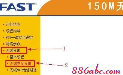 falogin.cn登陸頁面,192.168.1.1登陸面,wps是什么意思,迅捷路由器出廠密碼,tplink路由器怎么設(shè)置