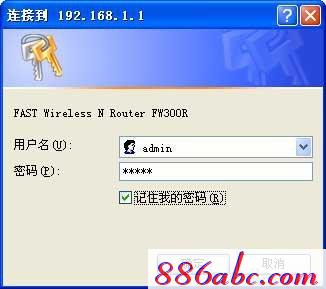 falogin.cn登陸不了,192.168.1.1路由器登陸,無線路由器怎么安裝,迅捷路由器驅動,路由器密碼忘了怎么辦
