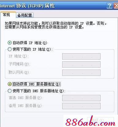 falogin.cn登陸設置,192.168.1.1登陸界面,www.192.168.0.1,迅捷路由器地址,tenda路由器設置