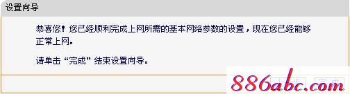 falogin.cn登陸不了,192.168.1.1路由器登陸,無線路由器怎么安裝,迅捷路由器驅動,路由器密碼忘了怎么辦