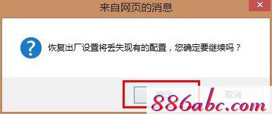 falogin.cn如何登陸,192.168.1.1主頁,路由器密碼忘了怎么辦,迅捷路由器分流,192.168.1.101