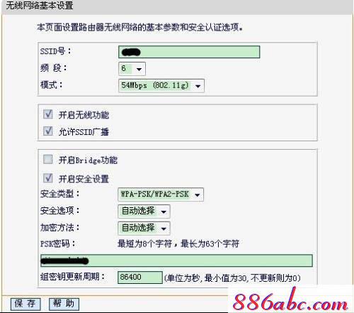 falogin.cn登陸不了,192.168.1.1路由器登陸,無線路由器怎么安裝,迅捷路由器驅動,路由器密碼忘了怎么辦