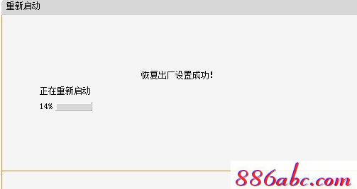 falogin.cn如何登陸,192.168.1.1主頁,路由器密碼忘了怎么辦,迅捷路由器分流,192.168.1.101