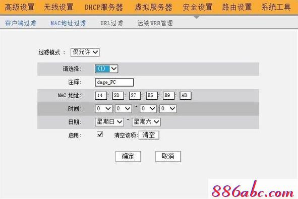 falogin.cn打不開,192.168.1.1.1設置,微信被舉報怎么解除,迅捷路由器官方,tp-link無線網卡驅動