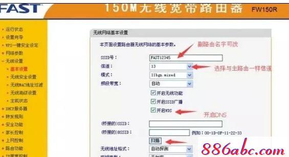 falogin.cn登錄找不到,lp.192.168.1.1設置,soho什么意思,迅捷路由器用戶名密碼,www192.168.1.1