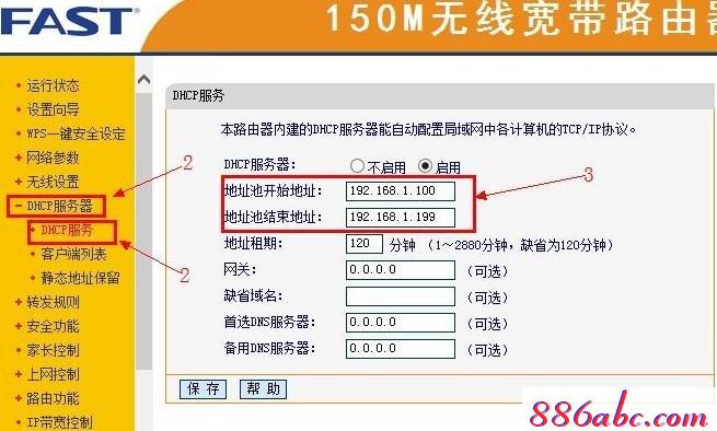 falogin.cn登錄是什么,192.168.1.1設置網,tenda,迅捷路由器代理,192.168.11
