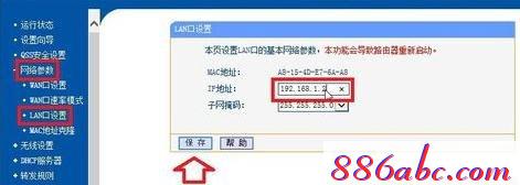 falogin.cn怎么設置,dns設置192.168.1.1,360加速球,淘寶迅捷路由器,http//:192.168.1.1