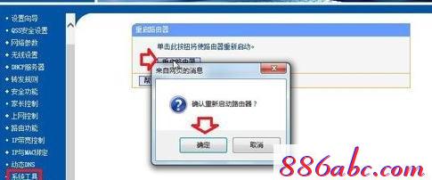 falogin.cn怎么設置,dns設置192.168.1.1,360加速球,淘寶迅捷路由器,http//:192.168.1.1
