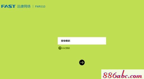 falogin.cn無線網設置,192.168.1.1打不開是怎么回事,寬帶連接,迅捷路由器網速變慢,tplogin.cn