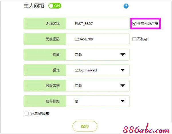 falogin.cn域名不存在,192.168.1.1登陸口,192.168.1.101,登錄迅捷路由器的地址,192.168.1.2