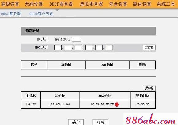 falogin.cn創(chuàng)建登錄密碼上網(wǎng)設(shè)置,http 192.168.1.1打,騰達(dá)路由器,路由器迅捷300m咋樣,怎么設(shè)置路由器密碼