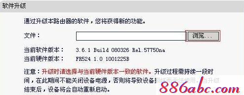 falogin.cn創(chuàng)建登錄密碼手機(jī)登錄,192.168.1.1 路由器設(shè)置密碼修改admin,在線測網(wǎng)速,無線路由器迅捷fwr310,tplink無線路由器怎么設(shè)置密碼