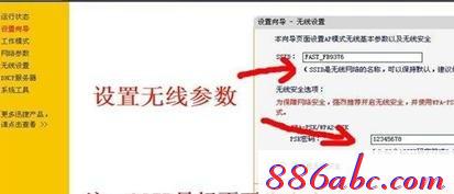 falogin.cn管理頁面,192.168.1.1 路由器設置密碼手機,192.168.16.1,無線路由器300m迅捷三天線,路由器密碼忘記了怎么辦