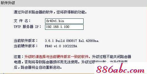 falogin.cn創(chuàng)建登錄密碼手機(jī)登錄,192.168.1.1 路由器設(shè)置密碼修改admin,在線測網(wǎng)速,無線路由器迅捷fwr310,tplink無線路由器怎么設(shè)置密碼