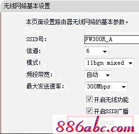 falogin.cn頁面,tp設置 192.168.1.1,dhcp是什么,迅捷無線限速路由器,192.168.1.1.1