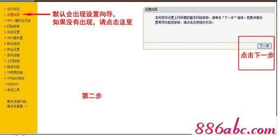 falogin.cn查看密碼,192.168.1.1打不打,本機ip,迅捷網絡 路由器,d-link無線路由器設置