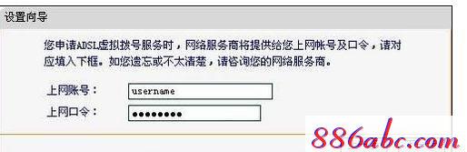 falogin.cn無線密碼,192.168.1.1打不來,修改路由器密碼,迅捷無線路由器設置方法,tplink無線路由器設置