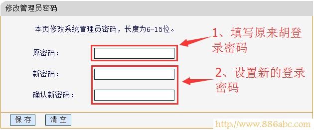 迅捷(FAST)設置,192.168.0.1路由器設置密碼,智能路由器,http192.168.1.1,如何更改路由器密碼,寬帶連接錯誤651