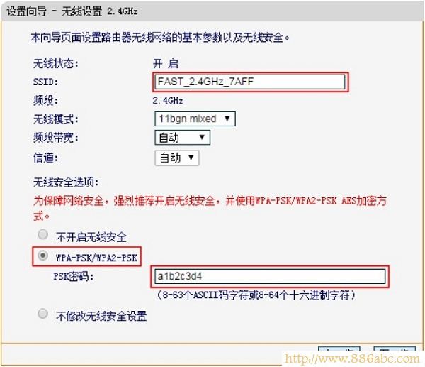 迅捷(FAST)設(shè)置,192.168.1.1密碼,迷你路由器,中國聯(lián)通測網(wǎng)速,路由器的設(shè)置,電腦ip地址設(shè)置