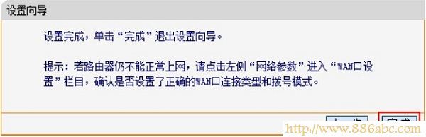 迅捷(FAST)設(shè)置,192.168.1.1密碼,迷你路由器,中國聯(lián)通測網(wǎng)速,路由器的設(shè)置,電腦ip地址設(shè)置