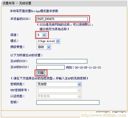 迅捷(FAST)設置,192.168.1.1打不開,企業路由器,騰達路由器原始密碼,太原聯通寬帶測速平臺,路由器的用戶名和密碼