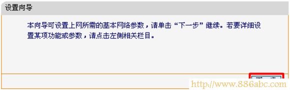 迅捷(FAST)設置,路由器192.168.1.1,如何設置路由器密碼,win7本地連接ip設置,電腦桌面圖標有藍色陰影,無線中繼