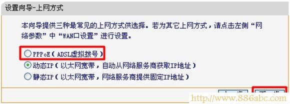 迅捷(FAST)設置,路由器192.168.1.1,如何設置路由器密碼,win7本地連接ip設置,電腦桌面圖標有藍色陰影,無線中繼