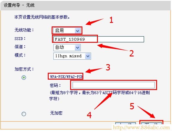 迅捷(FAST)設置,192.168.0.1登陸,水星無線路由器,路由器使用,協同撥號器,192.168.1.1打不開