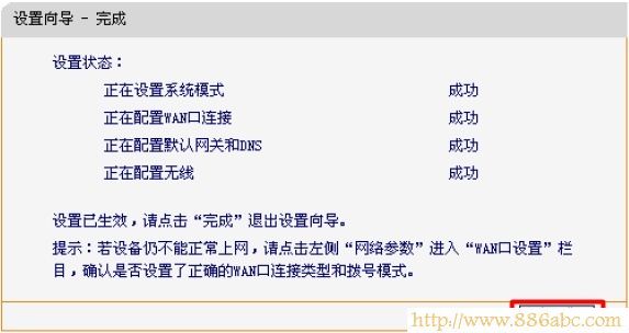 迅捷(FAST)設置,192.168.0.1登陸,水星無線路由器,路由器使用,協同撥號器,192.168.1.1打不開