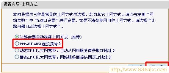 迅捷(FAST)設置,192.168.1.1 路由器設置,如何修改路由器密碼,d-link無線路由器,無線路由貓怎么設置,無線路由器密碼忘了怎么辦