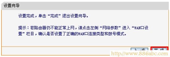 迅捷(FAST)設置,192.168.1.1 路由器設置,如何修改路由器密碼,d-link無線路由器,無線路由貓怎么設置,無線路由器密碼忘了怎么辦