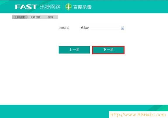 迅捷(FAST)設置,http?192.168.0.1,路由器怎么設置無線網絡,網通測試網速,寬帶網速慢,什么是默認網關