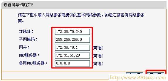 迅捷(FAST)設置,192.168.1.1登錄頁面,如何破解路由器密碼,路由器說明書,游戲電腦配置,手機wifi上網慢