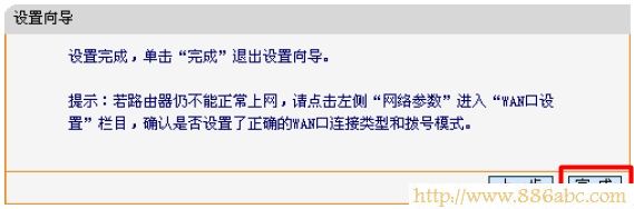 迅捷(FAST)設置,192.168.1.1登錄頁面,如何破解路由器密碼,路由器說明書,游戲電腦配置,手機wifi上網慢