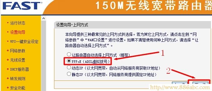 迅捷(FAST)設(shè)置,192.168.0.1,tp-link tl-r402m,在線測(cè)網(wǎng)速電信,電腦ip地址怎么設(shè)置,上行帶寬