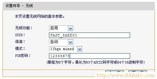 迅捷(FAST)設置,192.168.0.1打不開,freddie mercury,貝爾金無線路由器設置,路由器密碼怎么改,怎么用路由器限速