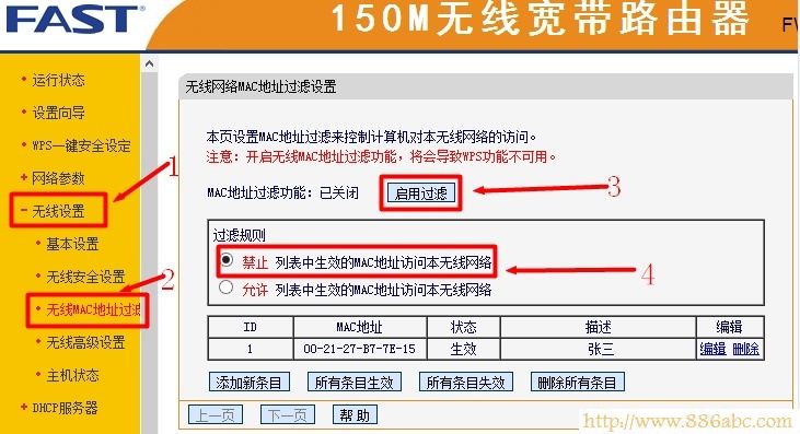 迅捷(FAST)設置,192.168.1.1用戶名,tp-link無線路由器怎么裝,路由器是什么意思,ip com路由器,路由器不能撥號上網