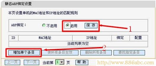 迅捷(FAST)設置,192.168.1.1登陸頁面,思科路由器,測試網速聯通,靜態ip怎么設置,wifi是什么意思