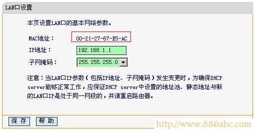 迅捷(FAST)設置,192.168.1.1登陸頁面,思科路由器,測試網速聯通,靜態ip怎么設置,wifi是什么意思