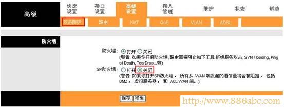 迅捷(FAST)設置,192.168.1.1打不開,迷你無線路由器怎么設置,無線路由器距離,游戲電腦配置,netcore路由器設置