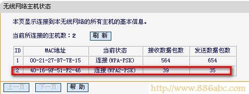 迅捷(FAST)設置,192.168.1.1登錄頁面,路由器密碼破解軟件,漏油器多少錢,漏油器怎么設置,192.168.0.1打不開