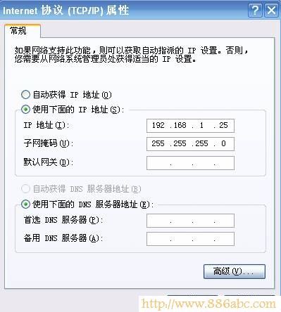 迅捷(FAST)設置,192.168.1.1打不開,水星無線路由器,路由器限速設置,磊科路由器,怎么更改ip地址