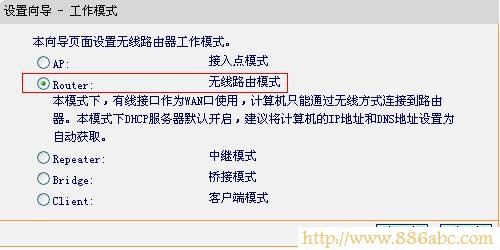迅捷(FAST)設置,192.168.1.1 用戶名,磊科無線路由器怎么設置,路由器是什么意思,數據線不能充電,ip地址設置