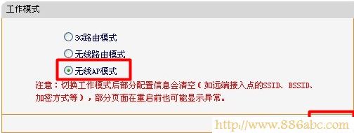 迅捷(FAST)設置,192.168.0.1 密碼,192.168.1.1 路由器設置,路由器192.168.1.1,路由器接路由器怎么設置,150m無線路由器
