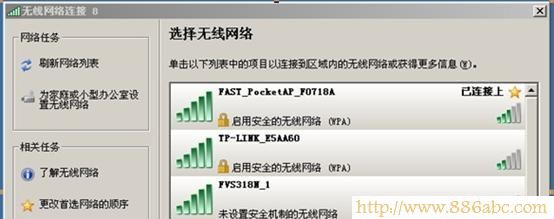 迅捷(FAST)設置,192.168.0.1登陸頁面,水星路由器怎么設置,代理服務ip,無線上網卡是什么,路由器設置進不去